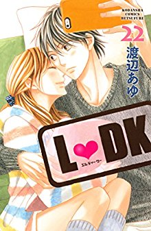 L♥DK 第01-22巻