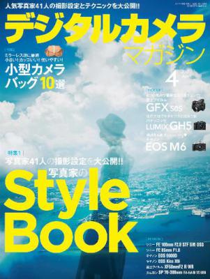 デジタルカメラマガジン 2017-04月号 [Digital Camera Magazine 2017-04]