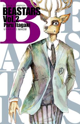 BEASTARS 第01-02巻