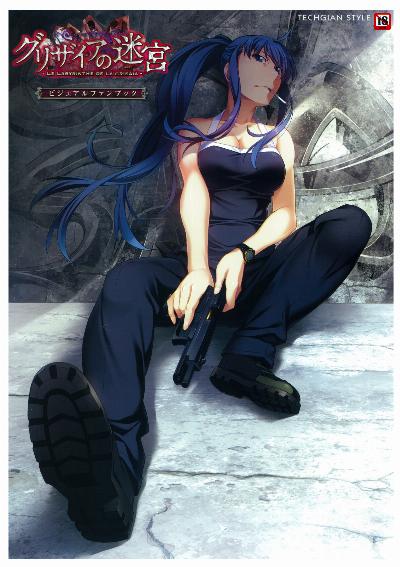 [Artbook] グリザイアの楽園 ビジュアルファンブック