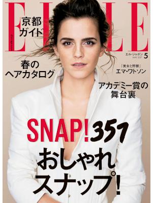 ELLE Japon (エルジャポン) 2017年05月号