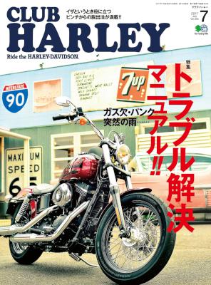 CLUB HARLEY 2017年07月号 Vol.204