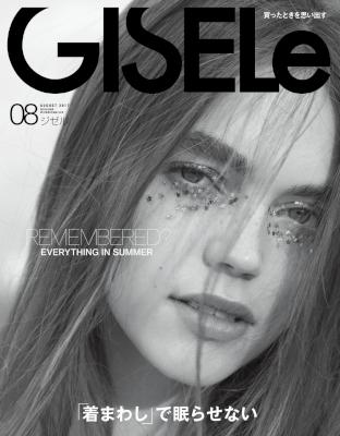 GISELe (ジゼル) 2017年08月号